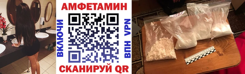 Амфетамин 98%  Олёкминск 