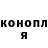 Героин гречка Ash yan