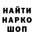 ГАШИШ Cannabis KrakenZwei