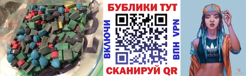 где найти   Олёкминск  ЭКСТАЗИ TESLA 
