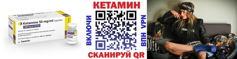 Кетамин ketamine  Олёкминск 
