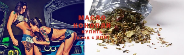 MESCALINE Армянск