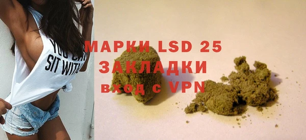 MESCALINE Армянск