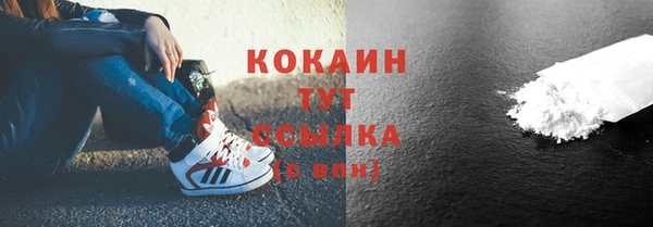 кокаин VHQ Аркадак