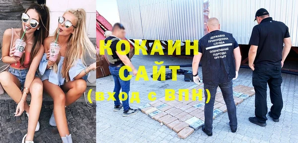 MESCALINE Армянск