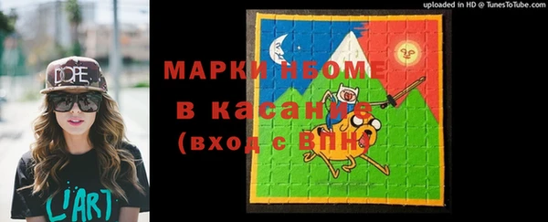 MESCALINE Армянск