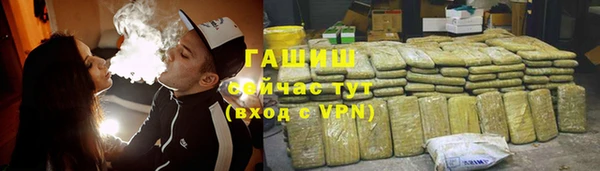 MESCALINE Армянск