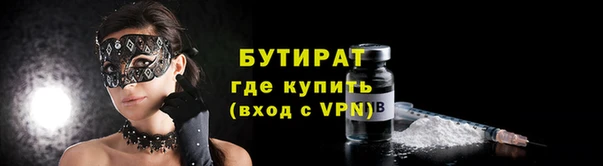 MESCALINE Армянск