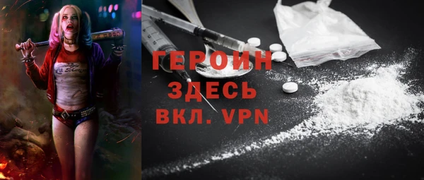 кокаин VHQ Аркадак