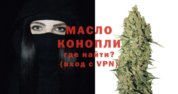 MESCALINE Армянск