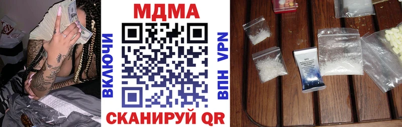 где продают наркотики  Олёкминск  MDMA crystal 