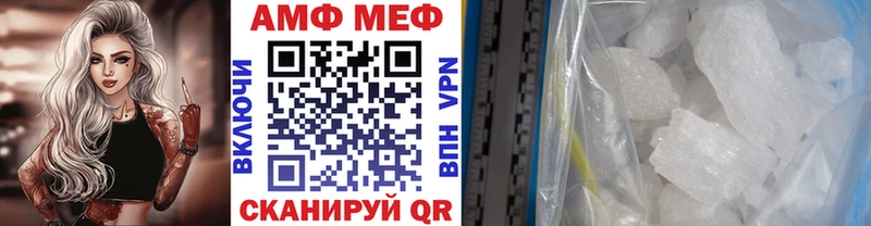 Метамфетамин Декстрометамфетамин 99.9%  гидра сайт  Олёкминск  купить  сайты 