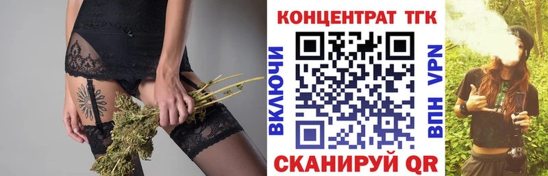 даркнет сайт  Олёкминск  ТГК вейп с тгк 